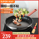 蘇泊爾（SUPOR）平底鍋不粘鍋牛排煎鍋煎蛋煎餅 電磁爐燃?xì)庠钔ㄓ?極光不銹鋼系列 26cm