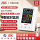德力西電氣甲醛檢測(cè)儀測(cè)甲醛儀器高精度電化學(xué)甲醛測(cè)試儀TVOC空氣質(zhì)量檢測(cè)儀 計(jì)量認(rèn)證【測(cè)甲醛+TVOC+溫濕度】 【全屋氣體檢測(cè)/終身質(zhì)?！? title=