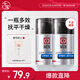 大寶男士潤透活膚霜50g*2 sod蜜男士護膚品乳液面霜保濕不粘七夕禮物