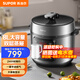 蘇泊爾（SUPOR）電壓力鍋家用8L大容量蒸煮多用鍋雙層蒸屜電高壓鍋壓力鍋大面板24小時預(yù)約一鍵排壓