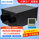 貝菱（BELIN） 新風(fēng)吊頂除濕機/吊裝式中央管道除濕機/工業(yè)吊裝式抽濕機/家用商用工業(yè)/隱藏安裝 90L/天 80-120㎡ BL-890D-D