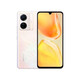 vivoS15e 5G手機 三星Exynos1080芯片 雙卡通 性能強游戲手機 vivo s15e 金色 面部解鎖 8GB+128GB 店保一年+充電器