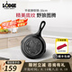 LODGE 【美國(guó)進(jìn)口】鑄鐵煎雞蛋鍋荷包蛋煎鍋戶外露營(yíng)狼紋款15.5cm L3SKWLWF 16cm