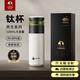 特美刻（TOMIC）保溫杯男茶水分離茶杯純鈦茶隔抗菌杯燜茶杯男畢業(yè)禮物老師