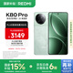 小米 REDMI K80 Pro 國家補貼 驍龍8至尊版  全焦段影像 澎湃OS 12GB+512GB 山巒青 紅米5G手機