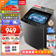 美的（Midea）波輪洗衣機全自動10/12公斤大容量家用 抗菌免清洗一鍵快洗出租房送老人水電雙寬 以舊換新 【12KG升級一級能效】抗菌桶防污染+除螨洗L2