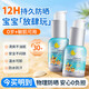 新加坡進(jìn)口兒童防曬霜防水防汗曬傷0-6-12歲寶寶物理防曬45g*2