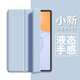 中瑟 適用聯(lián)想小新平板ProGT保護套11.1英寸2025新款Lenovo小新Pad平板電腦保護殼全包防摔三折軟皮套 白冰藍-智能休眠【配觸控筆】 聯(lián)想小新平板ProGT【11.1英寸】