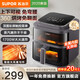 蘇泊爾（SUPOR）空氣炸鍋家用上下透明大可視窗6升大容量2025年新款不用翻面電炸鍋全金屬腔體薯條機輕音烘烤 6L 大風(fēng)量勻炸免翻面+智能觸控