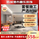 防城港市喜樂(lè)裝飾 本地口碑家裝推薦 全屋全包套餐裝修 環(huán)保材料 下單前請(qǐng)咨詢客服