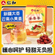 仁和姜棗茶小黃姜大棗組合茶送女友茶搭紅糖桂圓獨立包裝養(yǎng)生茶正品 1盒