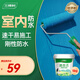 三棵樹漆（SKSHU）K11防水涂料 衛(wèi)生間廁所防水材料地下室外墻屋頂防水補(bǔ)漏材料 易施型/墻面剛性 5kg