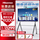 海信（Hisense）86英寸會(huì )議平板一體機視頻會(huì )議一體機大屏會(huì )議顯示器觸摸式電子白板86MR5D+移動(dòng)支架+傳屏寶
