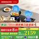 老板（Robam）【金榜爆款】燃?xì)庠?1B0A靈犀智能雙邊定時(shí)防干燒猛火灶5.2kW天然氣液化氣智能大火力國家補(bǔ)貼20% 51B0A大火力灶具 天然氣
