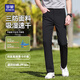 羅蒙（ROMON）褲子男夏季輕薄透氣速干抗皺免燙商務(wù)通勤戶(hù)外防水西裝長(cháng)褲 黑 32