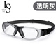 SFL進(jìn)口運動(dòng)近視眼鏡籃球護目鏡專(zhuān)業(yè)防脫落防爆防霧防彈足球跑步專(zhuān)用 透明灰【太空防彈鏡片】 進(jìn)口 不近視無(wú)度數