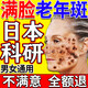 東田日本進(jìn)口老年斑的藥美i白祛斑第1名專用臉部手背祛斑霜100%特俲藥 特效單盒【體驗(yàn)裝】