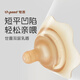 世喜乳盾新生兒奶盾 乳頭保護(hù)罩乳貼 輔助喂奶嘴雙層矯正器