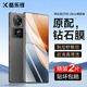 酷樂鋒【兩片防碎邊】適用努比亞Z70S Ultra鋼化膜Z70S Ultra攝影師版手機膜保護貼膜超薄高清防摔防指紋
