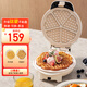 億德浦（YIDPU）多功能電餅鐺家用定時調(diào)溫華夫餅機(jī)雞蛋仔脆皮蛋卷機(jī)早餐輕食機(jī) （主機(jī)+華夫餅+雞蛋仔盤）鈦瓷