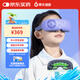 果實(shí)健康眼部按摩儀兒童護(hù)眼儀智能光學(xué)視訓(xùn)儀青少年眼睛按摩器眼罩星黛紫