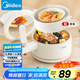 美的（Midea）電煮鍋 小電鍋 宿舍小鍋 學(xué)生宿舍泡面電火鍋 電蒸鍋多功能輔食鍋XZE2017 1.6L配蒸籠【國家補(bǔ)貼】