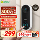 360 可視門鈴5Pro攝像頭家用監(jiān)控?cái)z像頭智能攝像機(jī)2K智能門鈴電子貓眼無(wú)線wifi 300W超清夜視AR1C