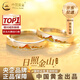 中國(guó)黃金（CHINA GOLD）純銀日照金山情侶對(duì)戒2025新款一對(duì)男七夕情人節(jié)禮物送女朋友老婆 925銀日照金山對(duì)戒【品牌禮盒】