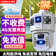 康佳4g太陽(yáng)能攝像頭無(wú)電無(wú)網(wǎng)室外無(wú)需連wifi免插電終身免流量高清監(jiān)控器360度無(wú)死角夜視全景手機(jī)遠(yuǎn)程