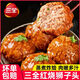 三全紅燒獅子頭200g四喜丸子冷凍半成品肉丸子加熱即食預制菜火鍋丸子 【20個(gè)】三全獅子頭200g*5袋