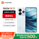 小米（MI）Redmi紅米note14 新品學(xué)生拍照新品5G智能手機 星輝白 6GB+128GB 官方標(biāo)配