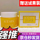 冰素嬰肌睡眠霜icespa大黃瓶凍齡免洗面膜滋養(yǎng)保濕靚膚修復(fù)涂抹式 1瓶裝