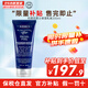 科顏氏（Kiehl's）男士全效水乳潔面組合 清爽醒膚保濕修護(hù)改善暗沉送人禮物 男士保濕乳液200ml