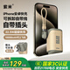 紫米【3C認(rèn)證|三合一】充電寶自帶線帶插頭10000毫安時(shí)22.5W超級(jí)快充小巧便攜適用蘋果華為小米 卡其色【帶插頭+自帶線】22.5W超級(jí)快充