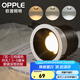歐普（OPPLE）led筒射燈孔燈吊頂天花燈過道嵌入式洞燈客廳無主燈防眩 7瓦 【開孔7.5-8cm】三檔調光