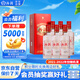 汾酒 吉祥汾酒 清香型白酒 42度 475ml*6瓶整箱裝 2021-2022年隨機(jī)