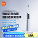 米家小米聲波掃振電動牙刷Pro 智能分面掃振彩屏數(shù)顯提醒 緩震包膠刷頭 180天續(xù)航送男友 父親節(jié)禮物