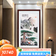 伯莎丹頓（BERTHA DENTON） 入戶玄關(guān)山水掛畫蘇繡豎幅過道蠶絲裝飾畫蘇州手工刺繡壁畫中式 迎客松裝框85*165CM左右