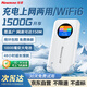 紐曼隨身wifi可移動無線wifi6免插卡上網(wǎng)寶隨行無線上網(wǎng)卡便攜式車載4g無限路由器全國通用流量2025款