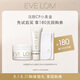 EVE LOM伊芙瓏潔顏CP小美盒（潔顏霜20ml+潔面乳20ml+瑪姿林棉布半片) 
