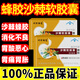李時(shí)珍蜂蜜沙棘軟膠囊養(yǎng)胃護(hù)胃增強(qiáng)免疫力搭欣科奇牌修復(fù)養(yǎng)護(hù)胃黏膜損傷 實(shí)發(fā)3盒【療程】拍一發(fā)三