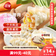 三全豬肉玉米風味餃子王420g*2袋24只 速凍餃子早餐半成品蒸餃煎餃