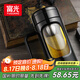 富光高硼硅玻璃杯商務(wù)辦公塑玻杯大容量水杯茶水分離泡茶杯子帶茶隔