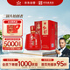 紅星二鍋頭 百年醇和紅壇 清香型白酒 53度 500ml 單瓶裝口糧酒