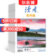 讀者原創(chuàng)版雜志 2025年10月起訂閱 1年共12期 文學(xué)愛好者讀物 生活感悟 青春文學(xué)人物傳記 人生感悟心靈雞湯青春散文原創(chuàng) 文學(xué)文摘期刊雜志書籍 雜志鋪每月快遞