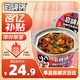 自嗨鍋麻辣牛肉自熱火鍋193g 自煮自助懶人方便小火鍋網(wǎng)紅食品