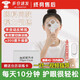 英準半自動反轉(zhuǎn)拍雙面鏡視力訓練矯正蝴蝶鏡兒童視力調(diào)節(jié)翻轉(zhuǎn)拍訓練器 反轉(zhuǎn)拍±200度升級款-配視力卡38頁JX