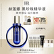 赫蓮娜HR尊容臻養(yǎng)奢顏修護(hù)精華液 40ml護(hù)膚品化妝品生日禮物送女友