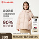 坦博爾兒童羽絨服男女童短款連帽保暖面包服加厚530302A 香桃粉 150 