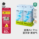babycareAir pro紙尿褲夏季超薄透氣尿不濕寶寶尿片bbc嬰兒新生兒日用尿布 M碼- 4包 200片 【體重6-11KG】